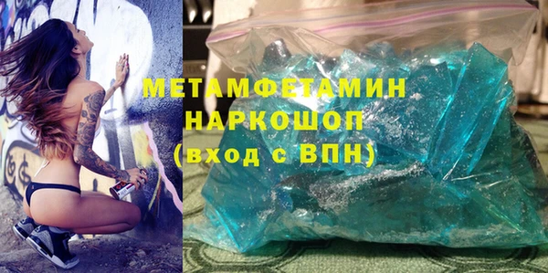 MDMA Бугульма