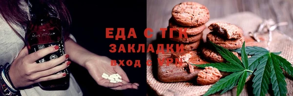 MDMA Бугульма