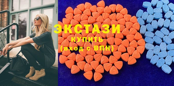 MDMA Бугульма