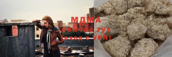 MDMA Бугульма