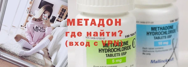 MDMA Бугульма