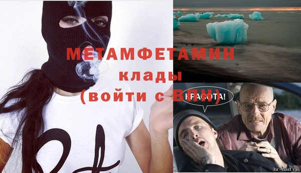 MDMA Бугульма