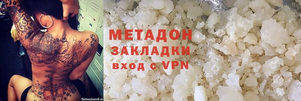 MDMA Бугульма