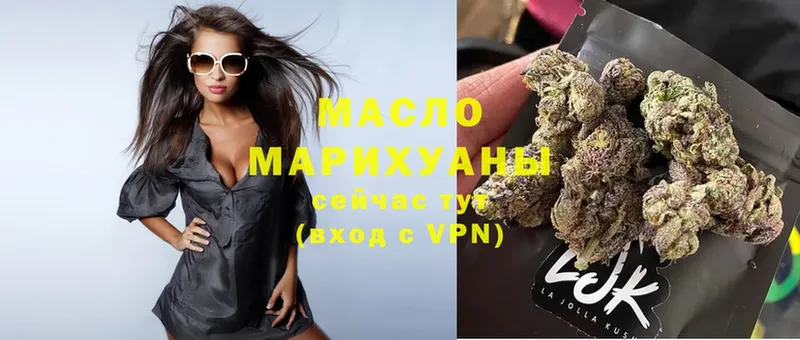 MEGA tor  Чехов  ТГК THC oil 